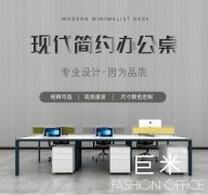 龙8办公家具图片优秀案例欣赏，办公家具图片